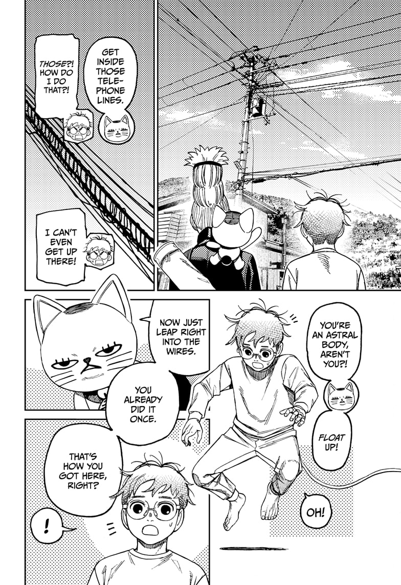 Dandadan Chapter 94 — page 6