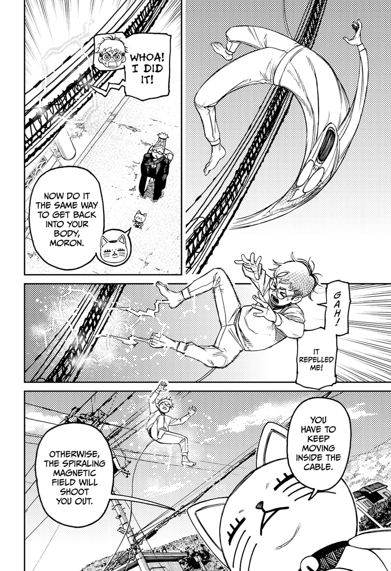 Dandadan Chapter 94 — page 12