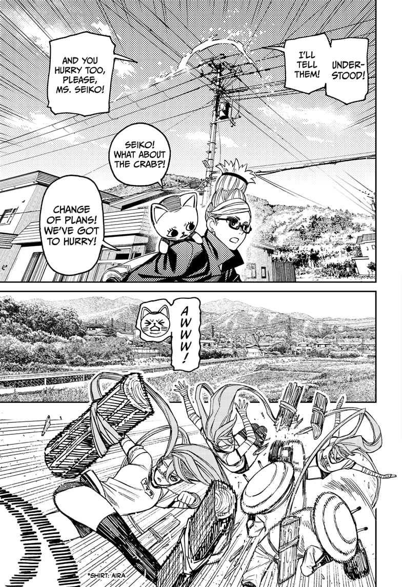Dandadan Chapter 94 — page 15