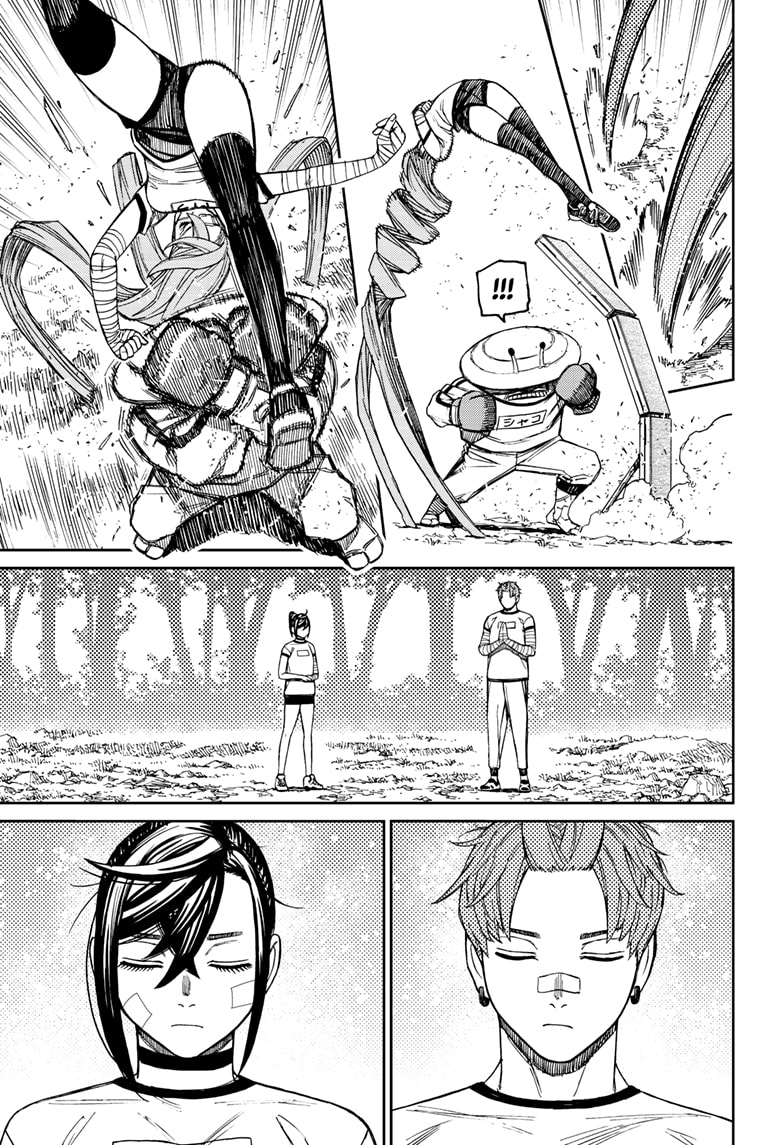 Dandadan Chapter 94 — page 17