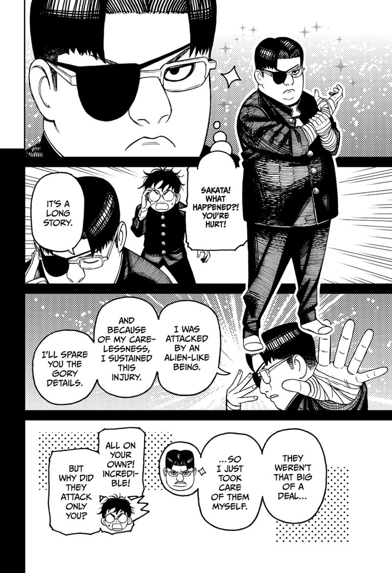Dandadan Chapter 99 — page 2