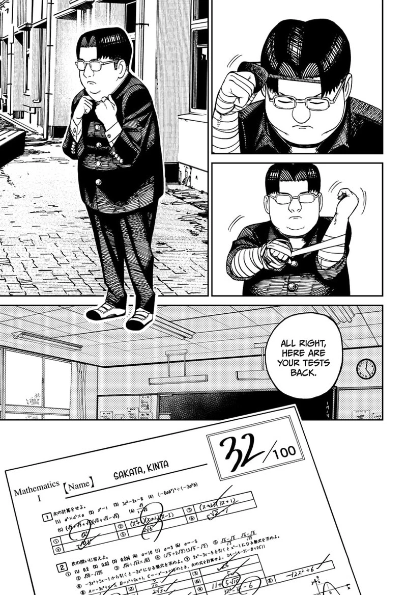 Dandadan Chapter 99 — page 7