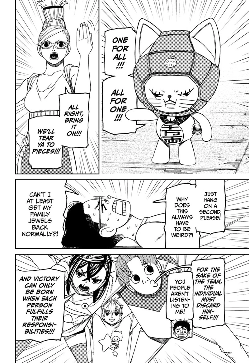 Dandadan Chapter 121 — page 2
