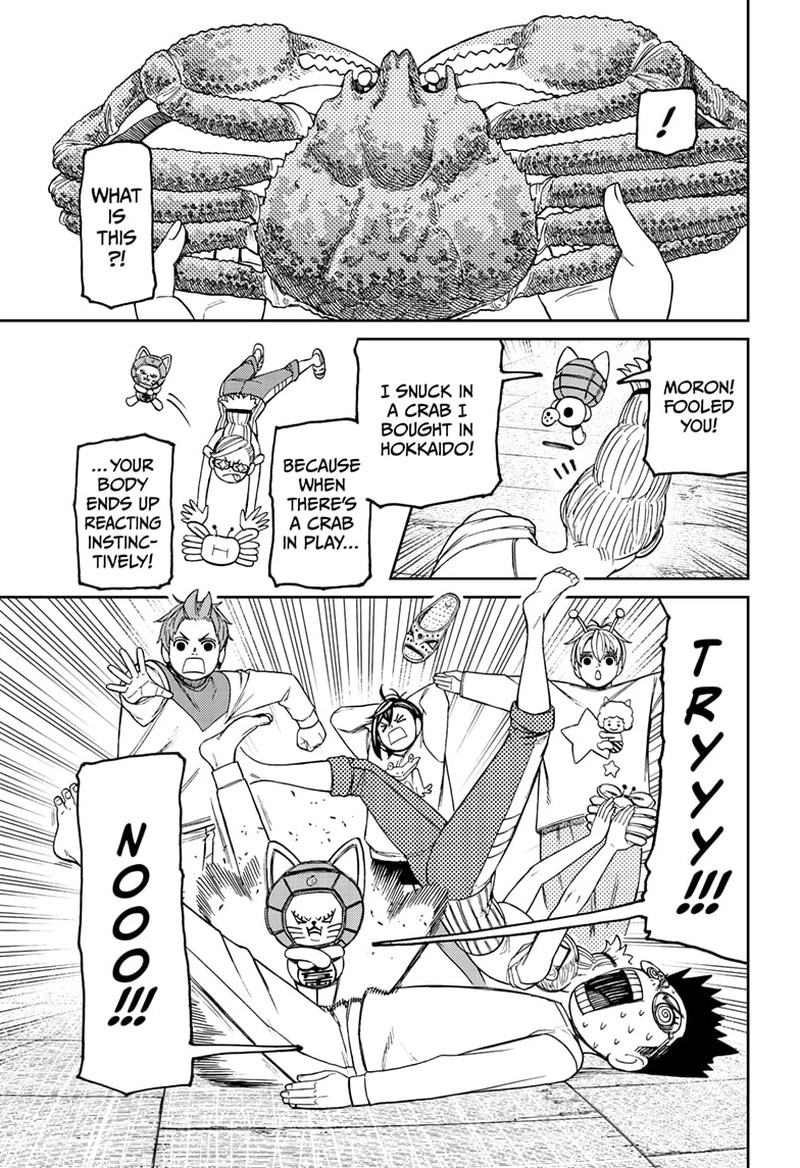 Dandadan Chapter 121 — page 5