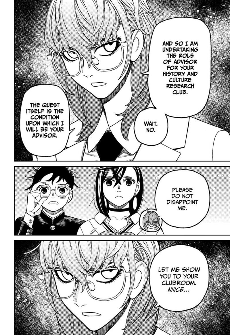 Dandadan Chapter 122 — page 4