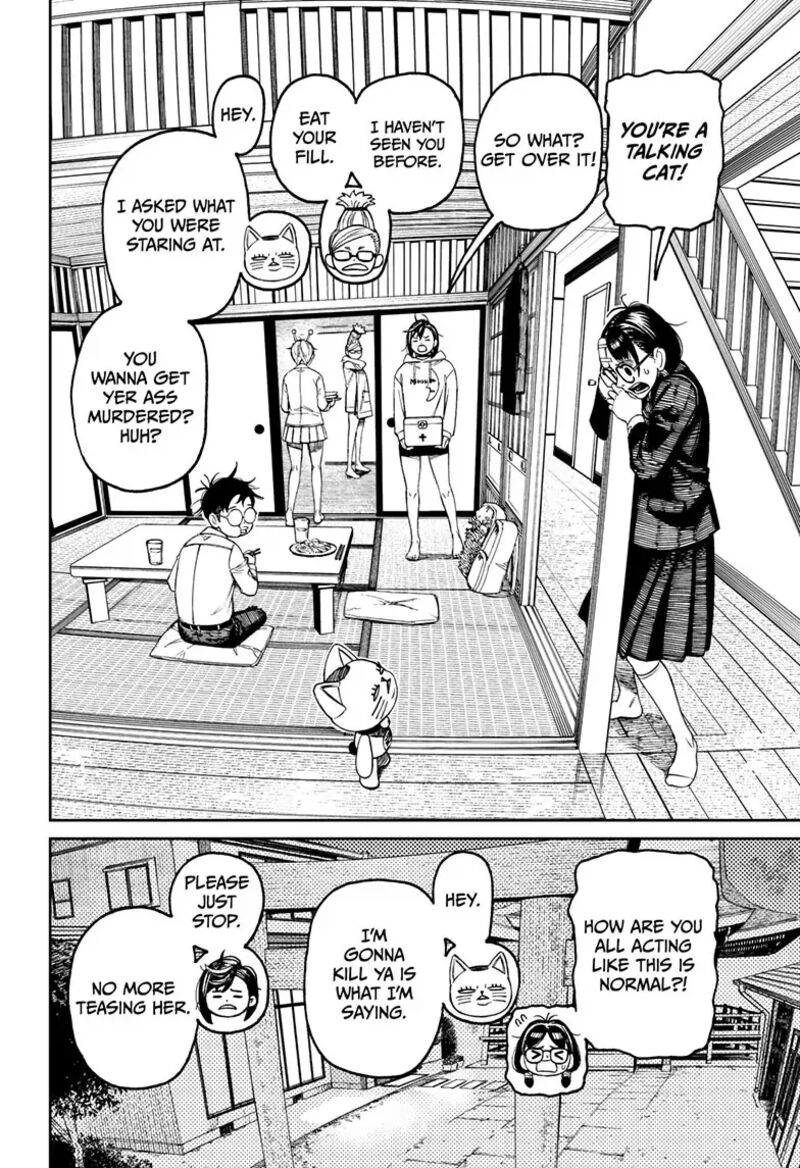 Dandadan Chapter 124 — page 2