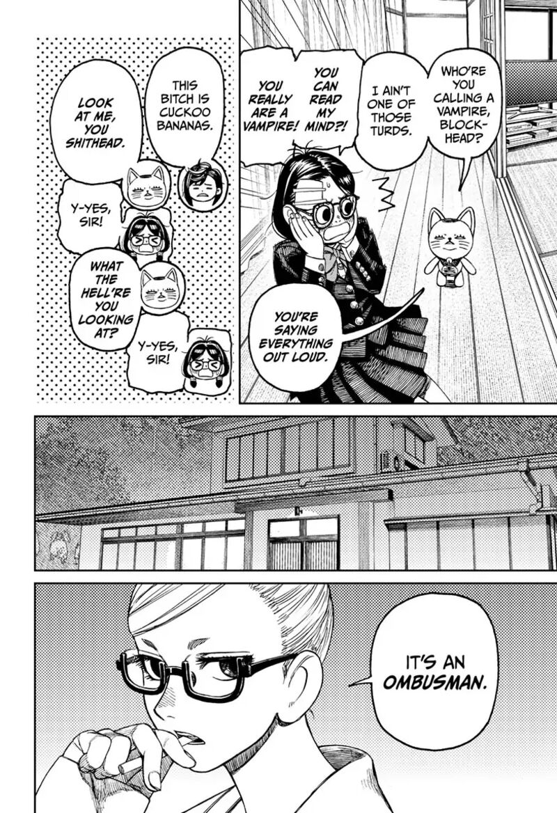 Dandadan Chapter 124 — page 4