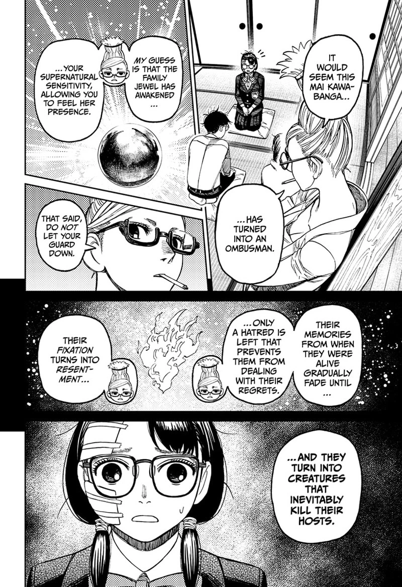 Dandadan Chapter 125 — page 8