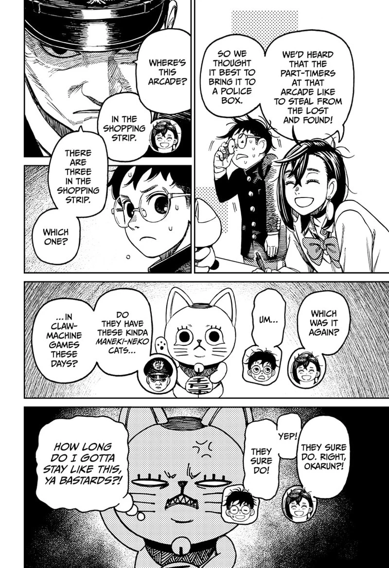 Dandadan Chapter 130 — page 4