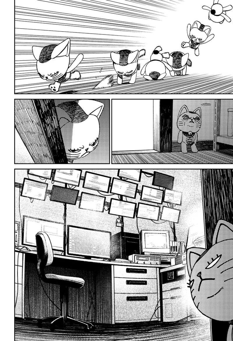 Dandadan Chapter 130 — page 12
