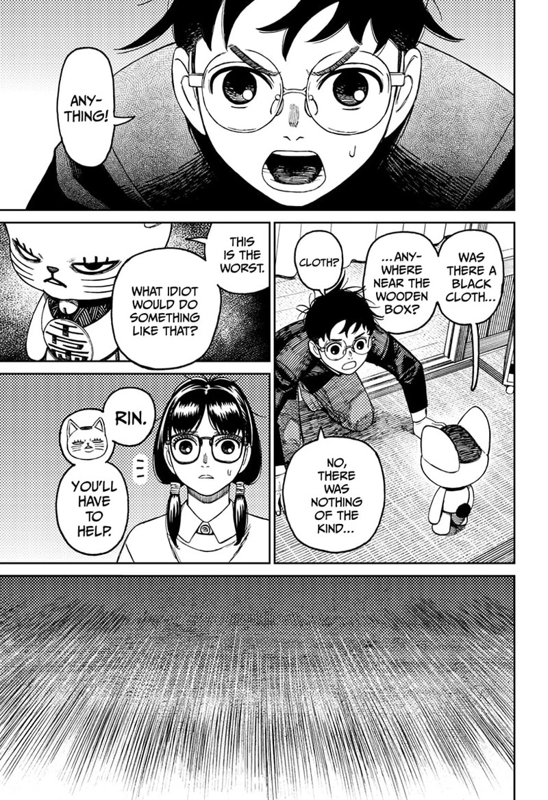Dandadan Chapter 142 — page 7
