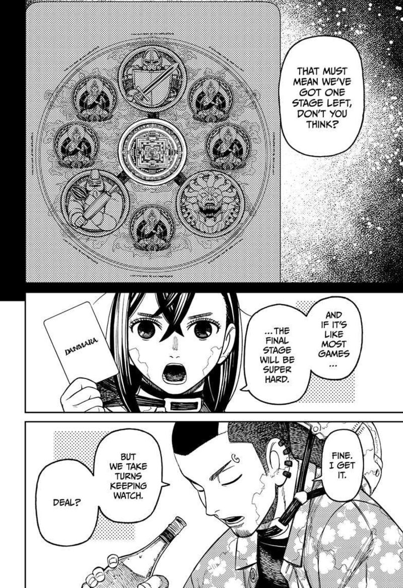 Dandadan Chapter 143 — page 4