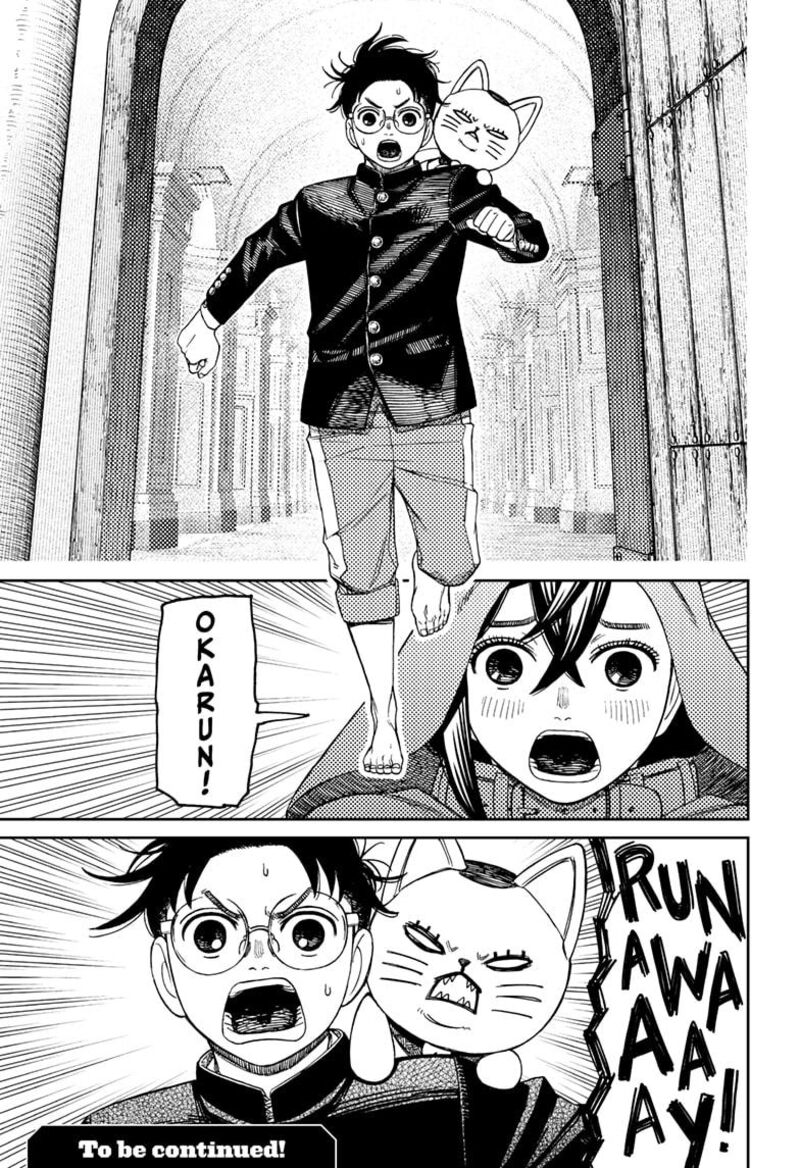 Dandadan Chapter 147 — page 19