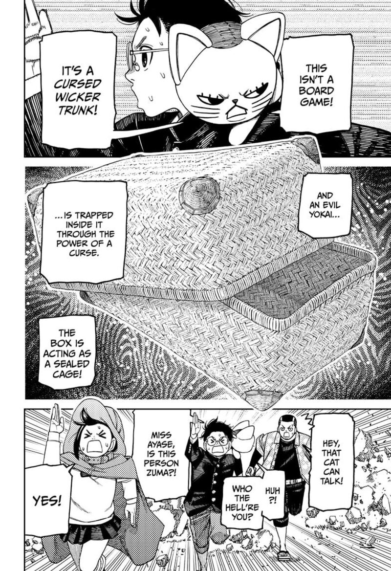 Dandadan Chapter 148 — page 2