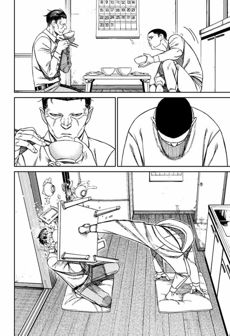 Dandadan Chapter 155 — page 6