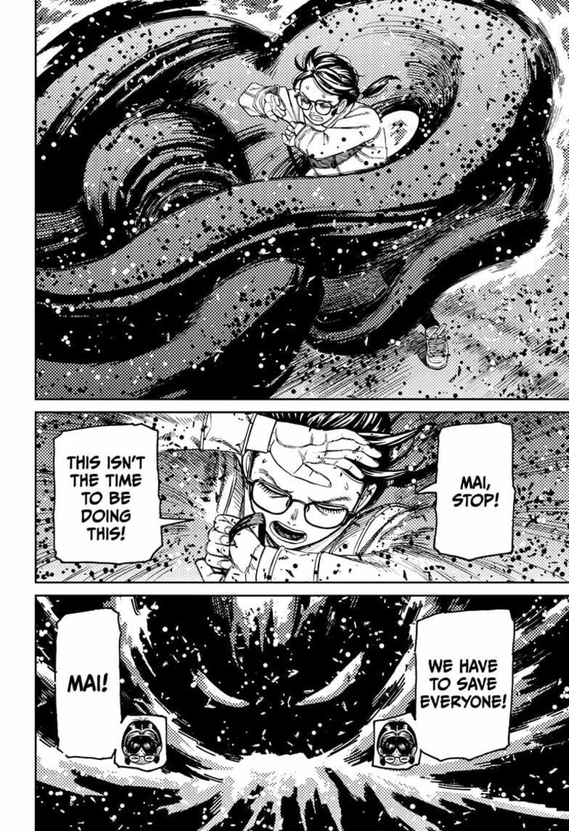 Dandadan Chapter 158 — page 8