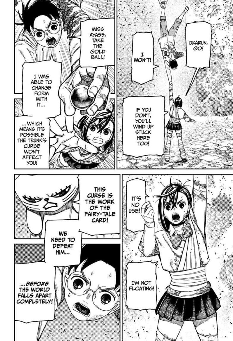 Dandadan Chapter 159 — page 6