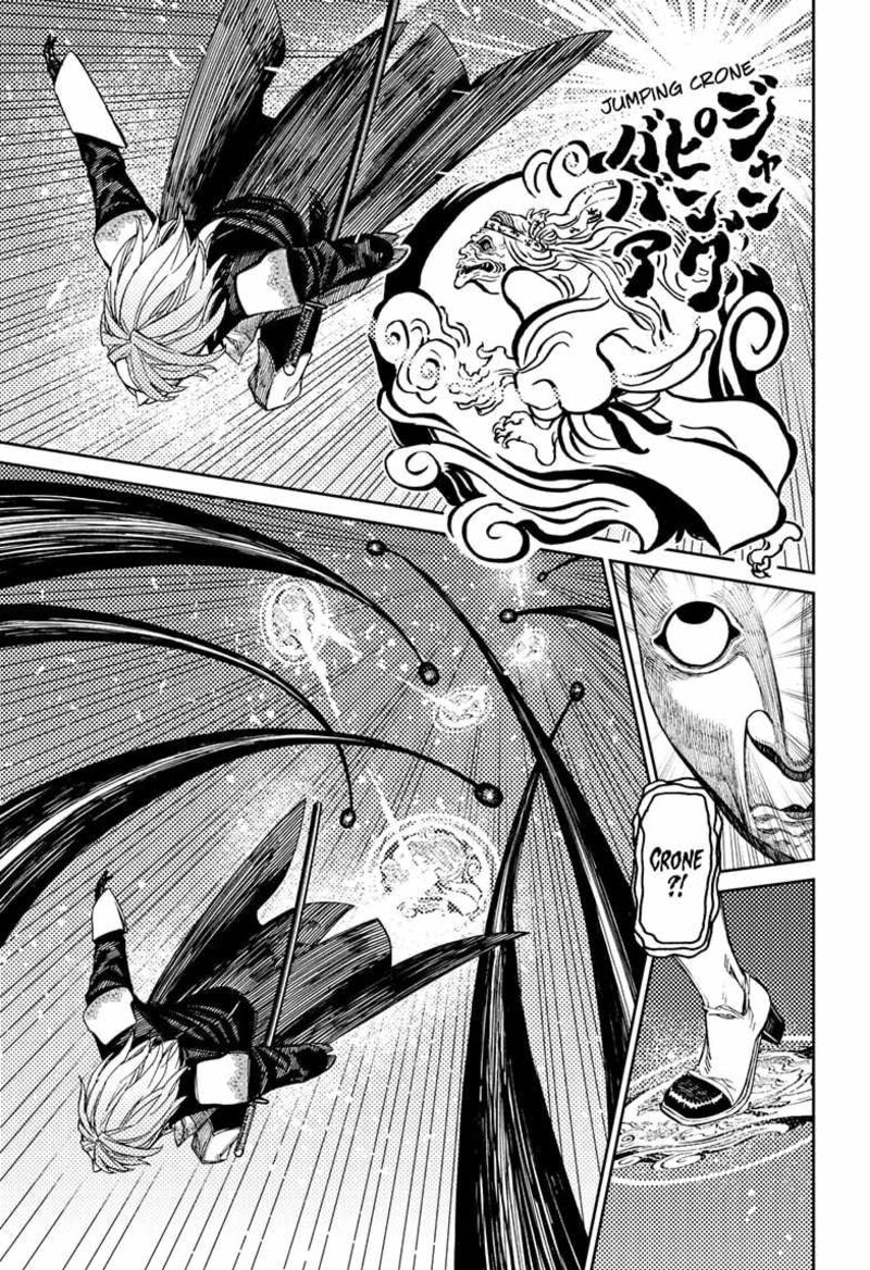 Dandadan Chapter 161 — page 5