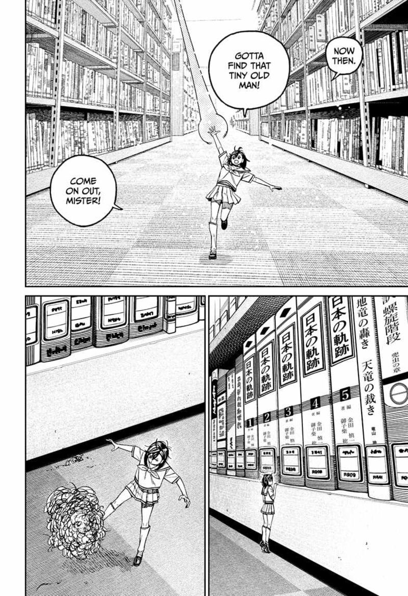 Dandadan Chapter 168 — page 4
