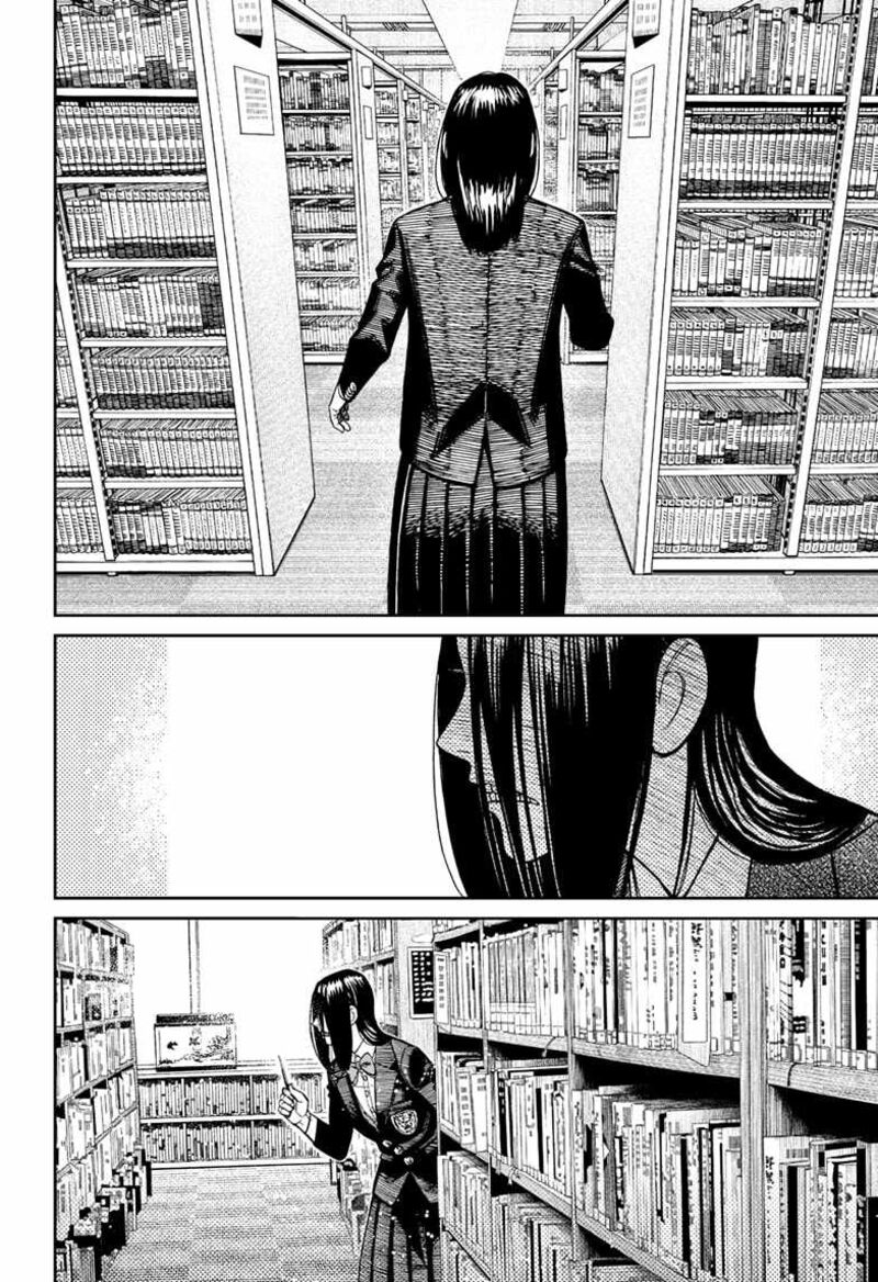 Dandadan Chapter 168 — page 8