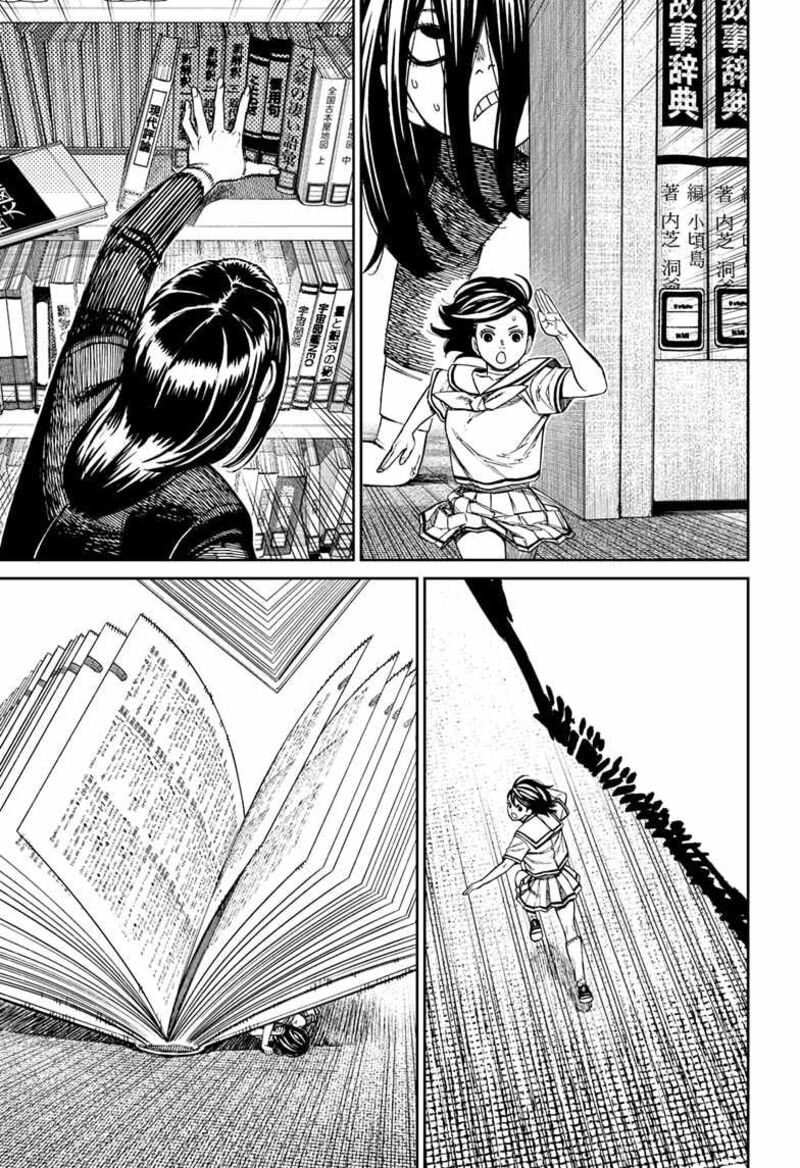 Dandadan Chapter 168 — page 13