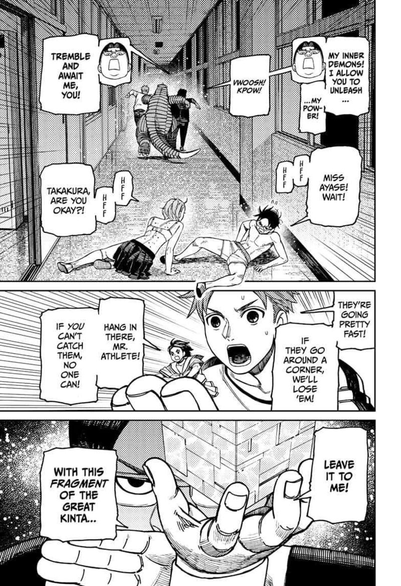 Dandadan Chapter 173 — page 15