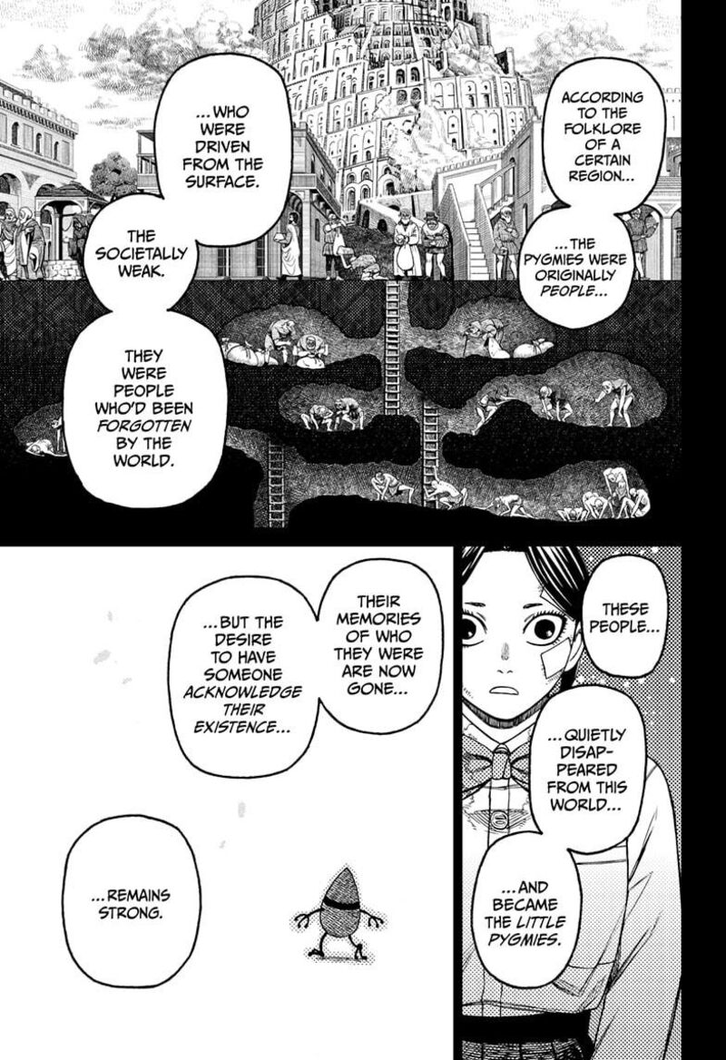 Dandadan Chapter 175 — page 7