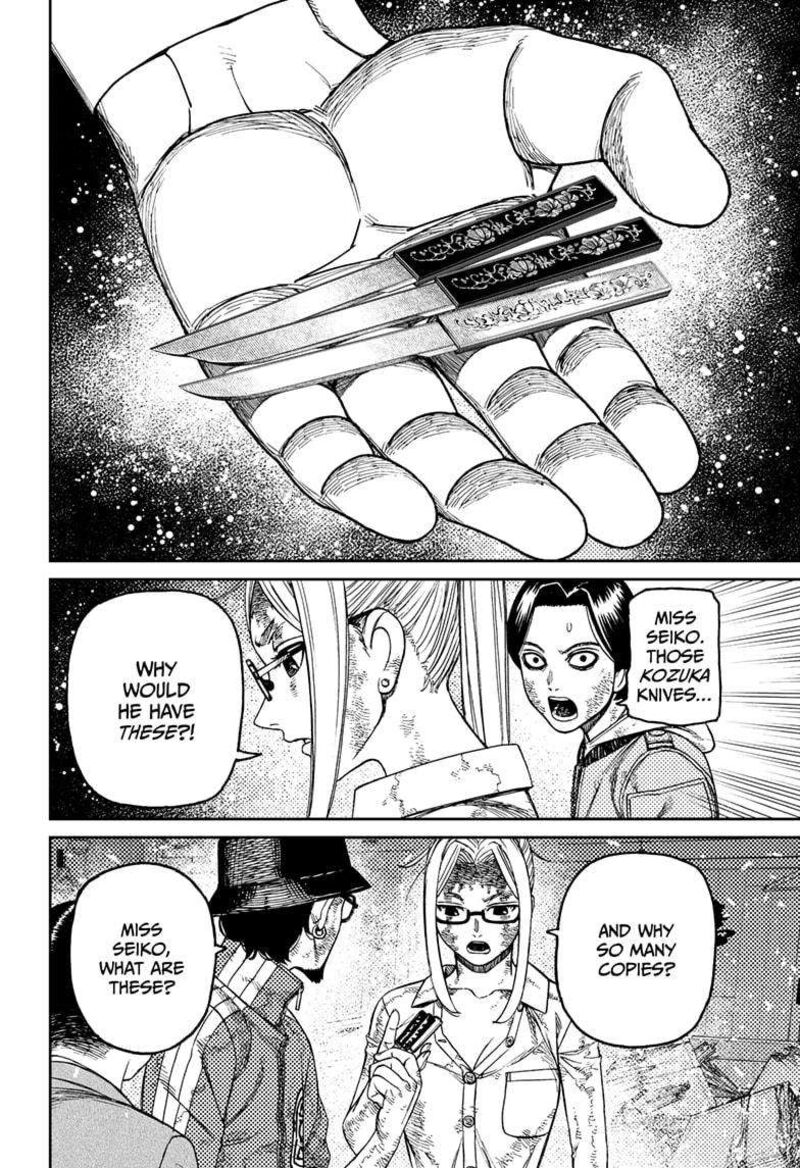 Dandadan Chapter 179 — page 6
