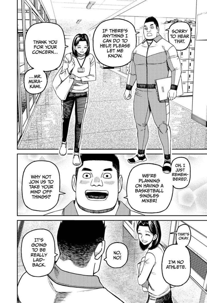 Dandadan Chapter 180 — page 8