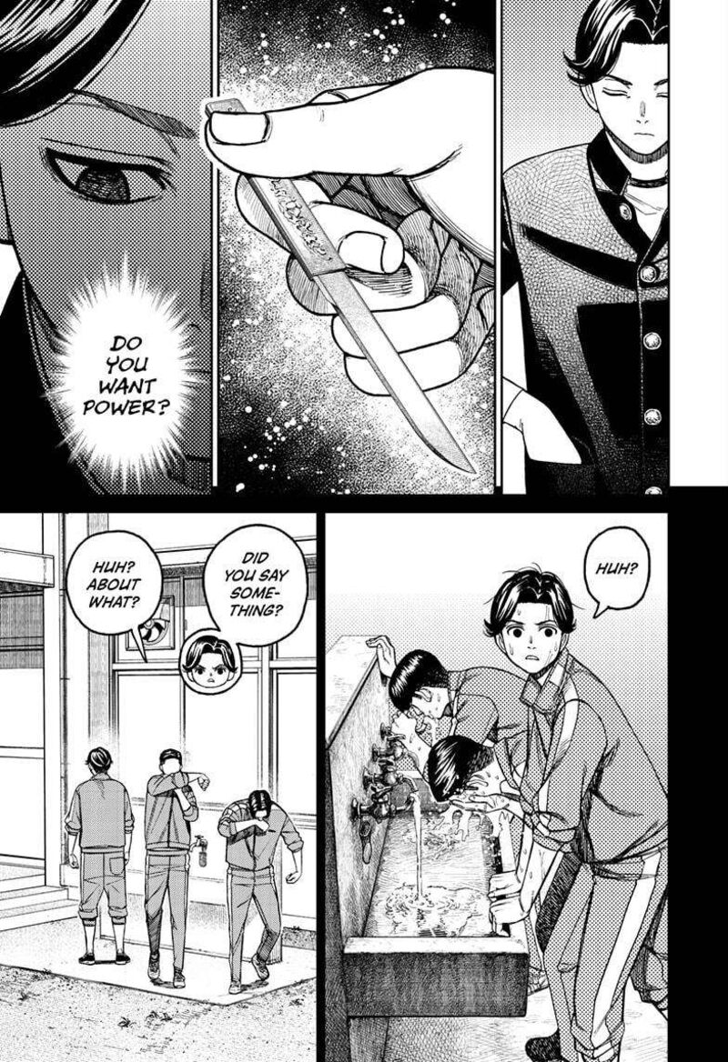 Dandadan Chapter 180 — page 15
