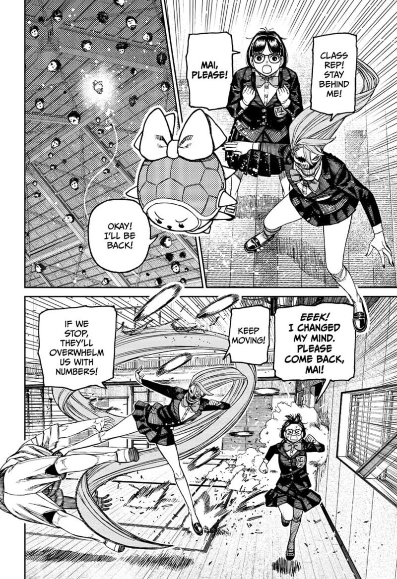 Dandadan Chapter 185 — page 6