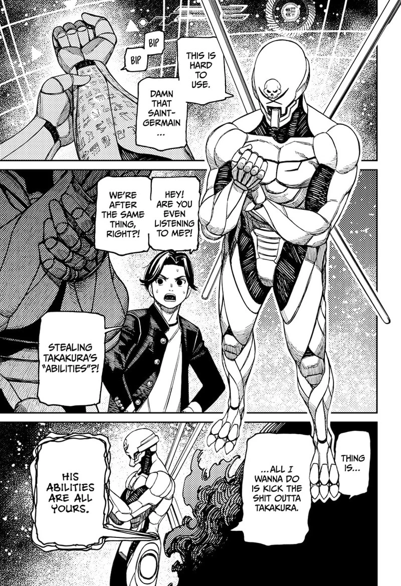Dandadan Chapter 188 — page 6