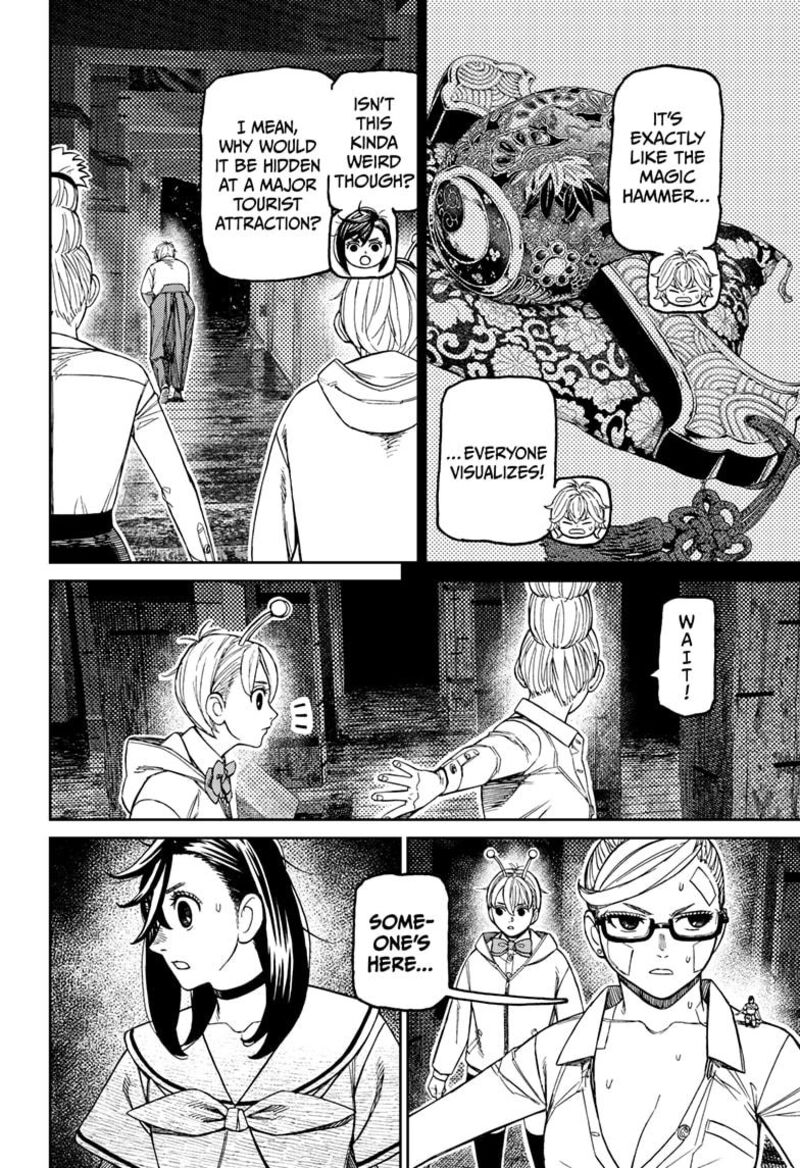 Dandadan Chapter 202 — page 4