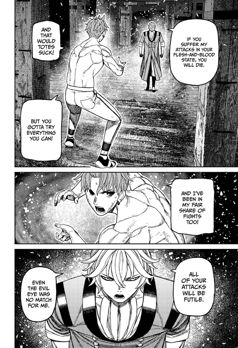 Dandadan Chapter 204 — page 17