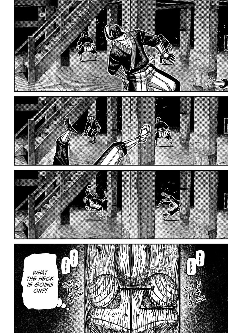 Dandadan Chapter 207 — page 2