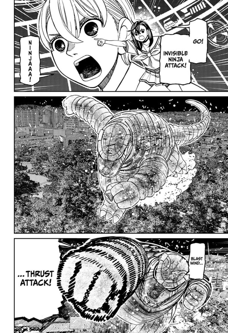 Dandadan Chapter 208 — page 4