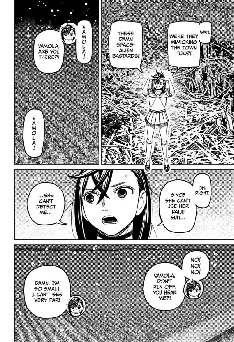 Dandadan Chapter 209 — page 4