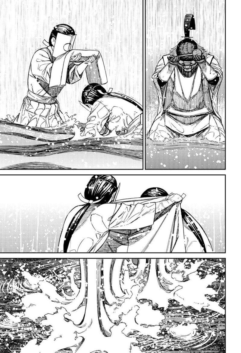 Dandadan Chapter 209 — page 21