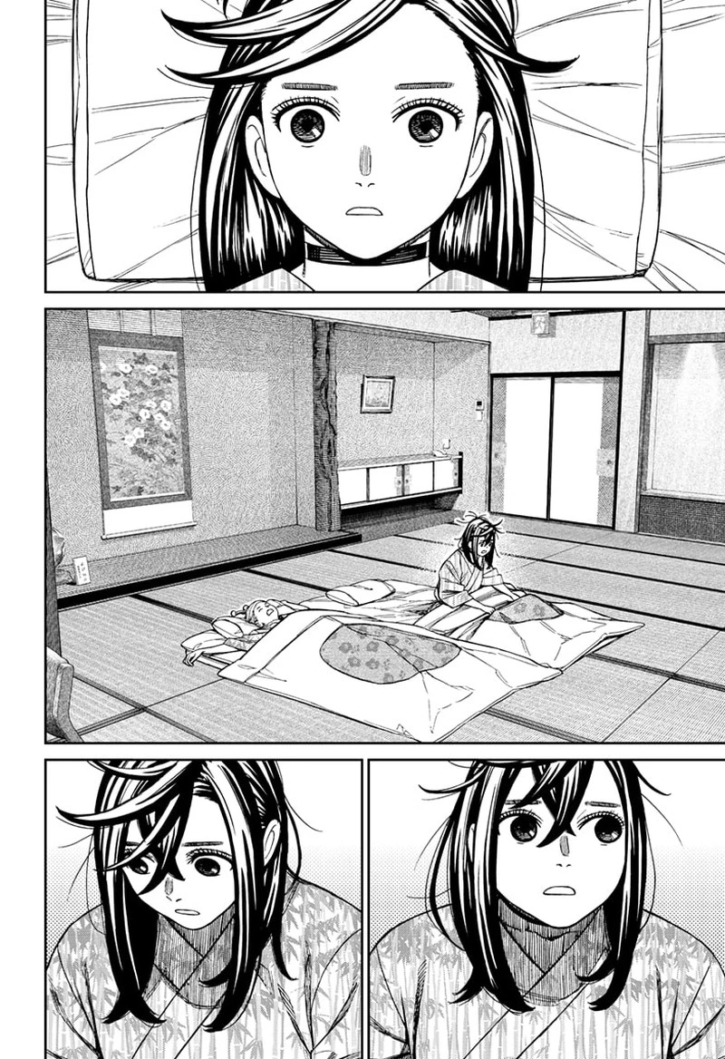 Dandadan Chapter 210 — page 2