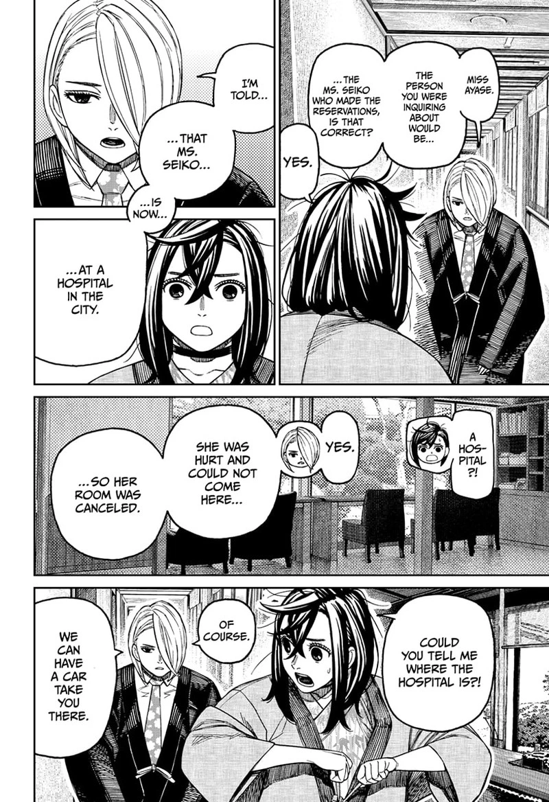Dandadan Chapter 210 — page 6