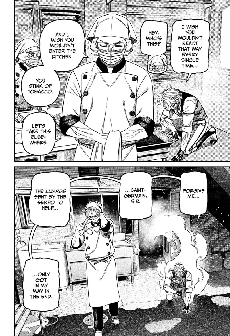 Dandadan Chapter 211 — page 6