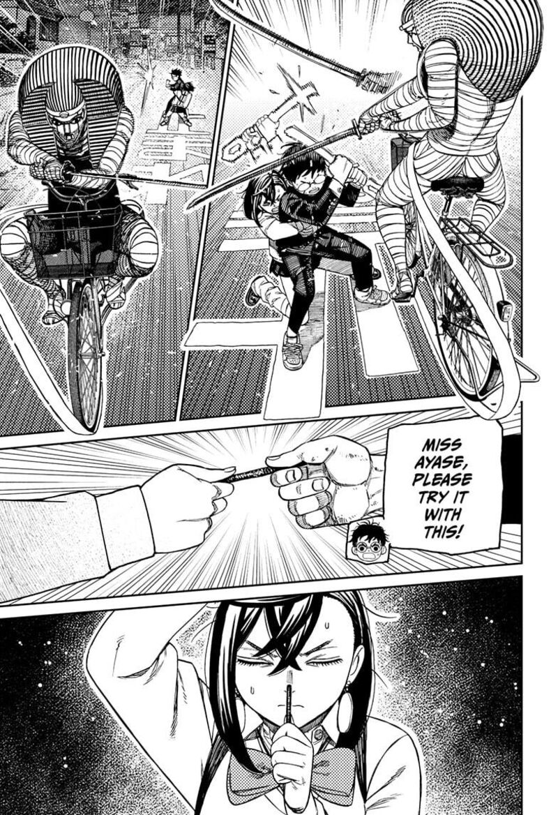 Dandadan Chapter 218 — page 5