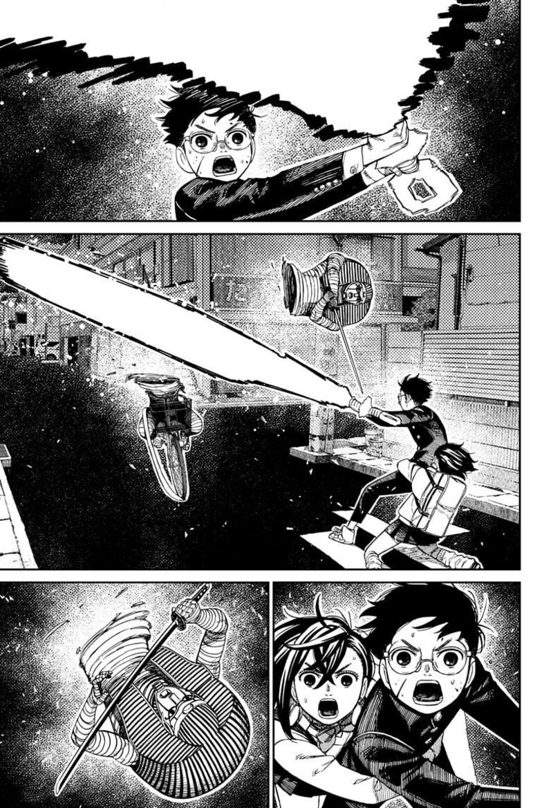 Dandadan Chapter 218 — page 7