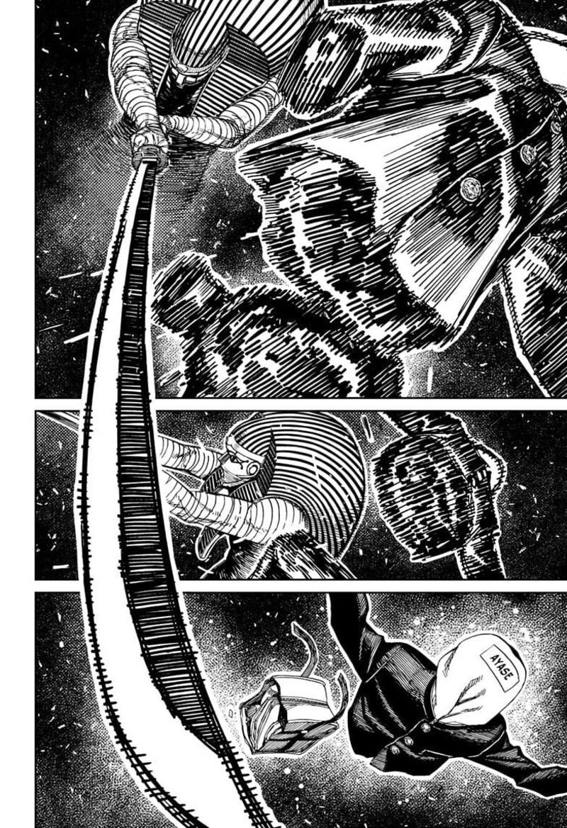 Dandadan Chapter 218 — page 18