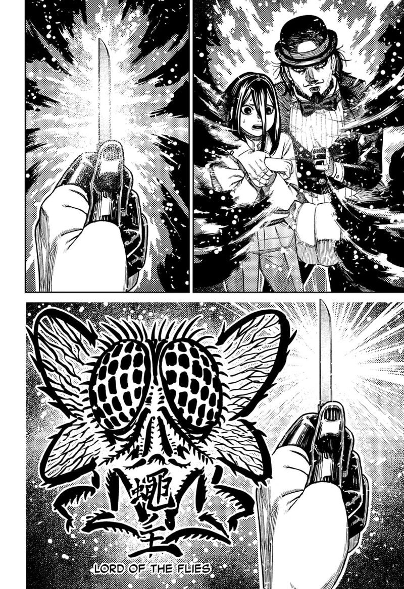 Dandadan Chapter 224 — page 2