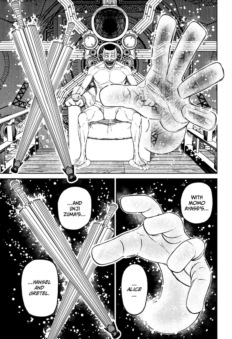 Dandadan Chapter 226 — page 4