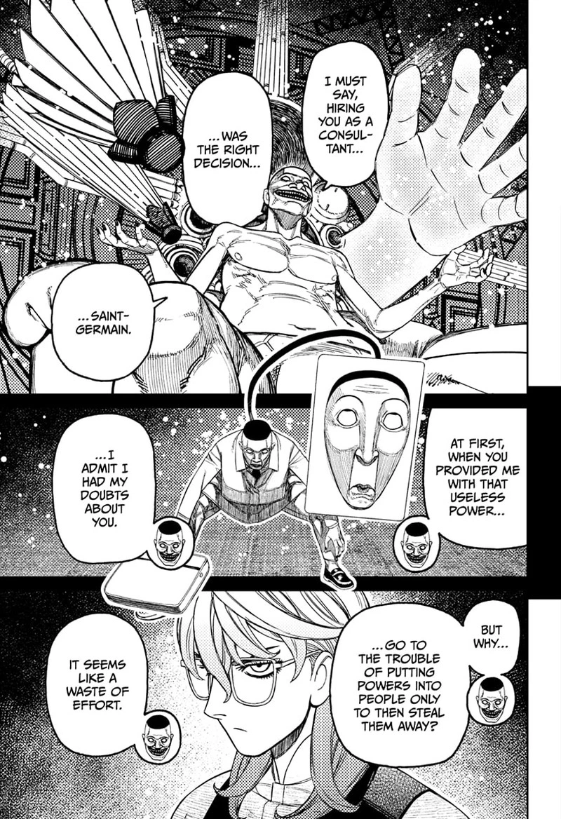 Dandadan Chapter 226 — page 6