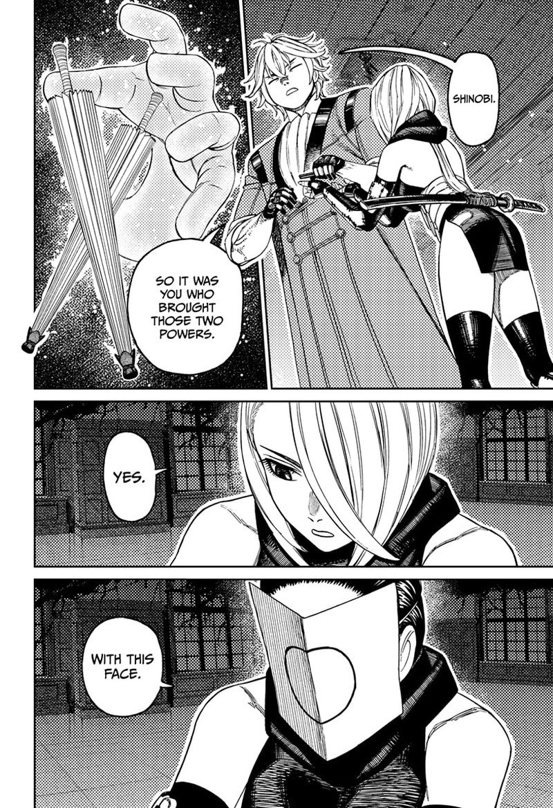 Dandadan Chapter 226 — page 11
