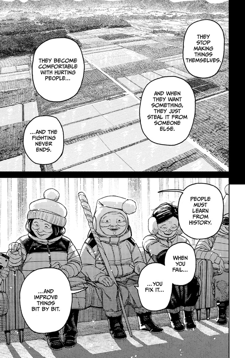 Dandadan Chapter 228 — page 5