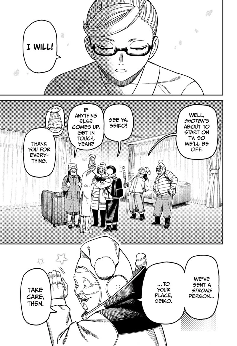 Dandadan Chapter 228 — page 7